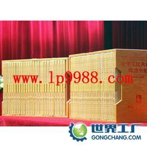 中華人民共和國郵票全集（1985-2010）26800 珍藏與饋贈(zèng)的瑰寶