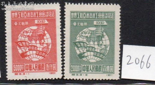 紀(jì)字頭郵票 新中國郵票與稅票的歷史印記