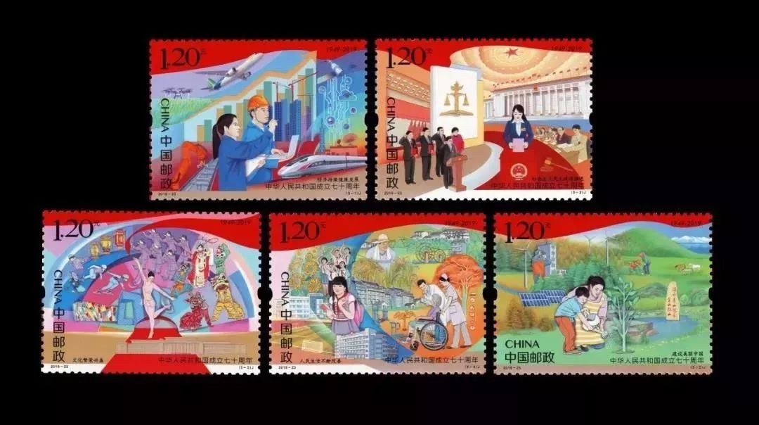 建國70周年紀(jì)念郵票今日起接受預(yù)定，文化藝術(shù)品再添珍藏