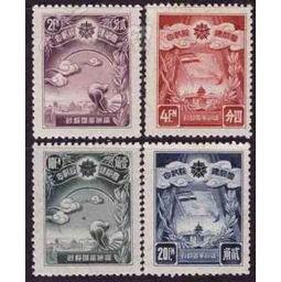 民國時(shí)期的紀(jì)念郵票、郵票與稅票