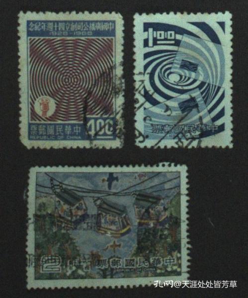 方寸之間見歷史 臺灣、港澳地區(qū)郵票與稅票的文化意蘊