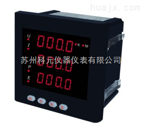 蘇州科元儀器儀表 交流電能表的專業制造商