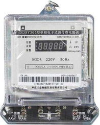 山東盛帆電子科技電能儀表產品概覽