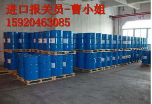馬來西亞化工產品進口報關全攻略 流程、要點與注意事項